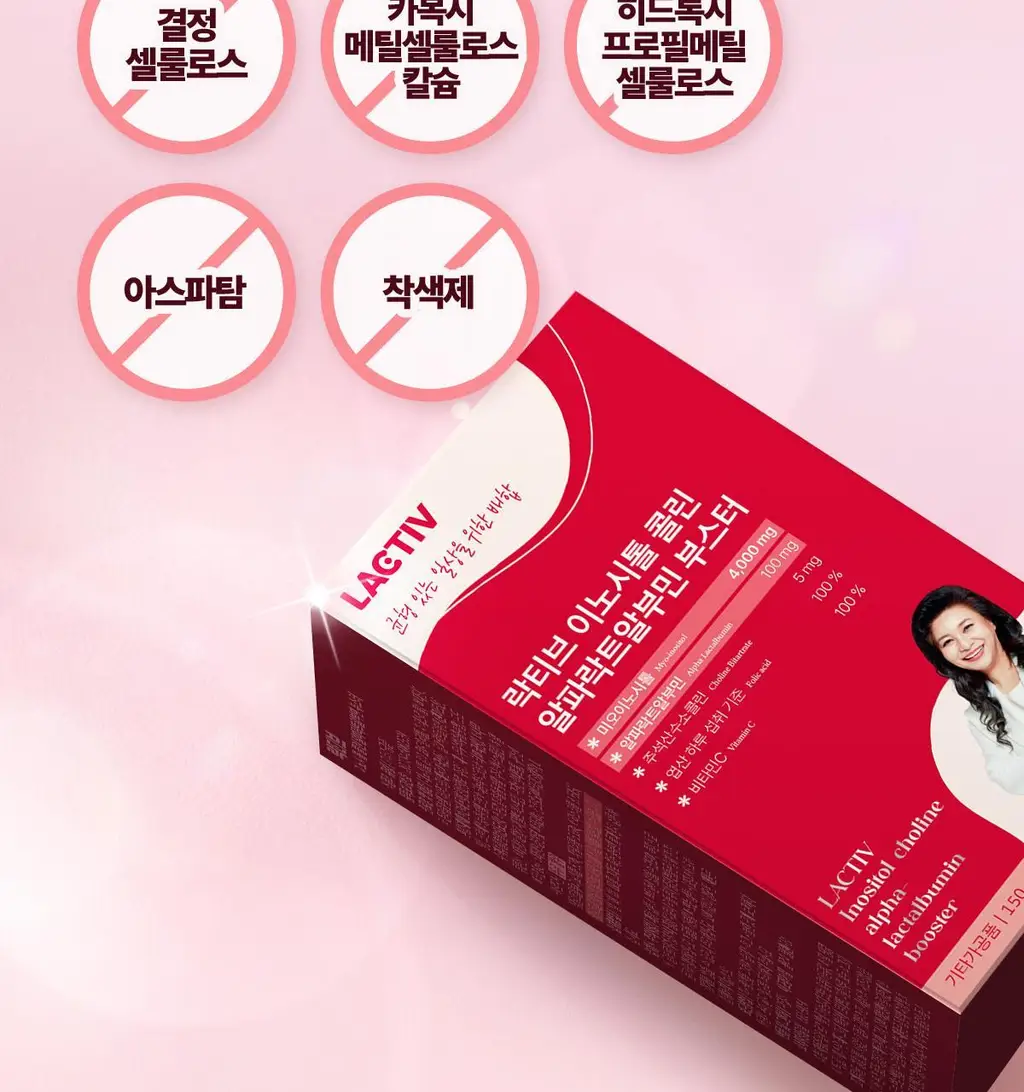 [올영단독/+알부민] 락티브 이노시톨 콜린&알파락트알부민 부스터 30포 (1개월분) 상세페이지 19